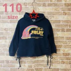 ネイビーパーカー　110サイズ【古着】