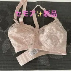 マルコピンクブラジャー D65[新品未使用品]商品説明必読8ページの色