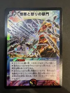 2025年最新】エターナルゲートの人気アイテム - メルカリ