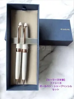 2026年最新】シャープペンシル17本の人気アイテム - メルカリ