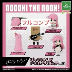 ぼっちざろっく！ぼっちちゃんがいっぱいフィギュアvol.2全5種セット⑤