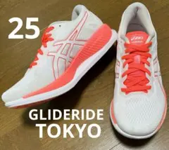 ♦︎良品♦︎アシックスGLIDERIDE TOKYO ランニングシューズ　スニーカー