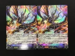 ヴァンガード プレジアストーン・ドラゴン ホロ 2枚 - メルカリ
