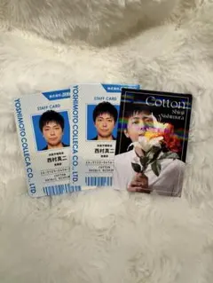 よしもとコレカ6thEdition コットン 西村