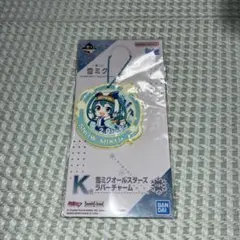 雪ミク 2016 ラバーチャーム 一番くじ