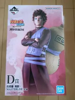 一番くじ NARUTO 疾風伝 D賞 我愛羅 フィギュア