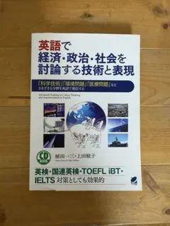 Item thumbnail for item 96f88c26-569c-4bed-b5f6-3a57ffe1ea2e