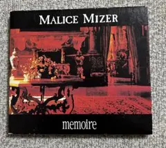 2026年最新】malice mizer memoireの人気アイテム - メルカリ