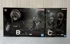 2026年最新】9s b賞の人気アイテム - メルカリ