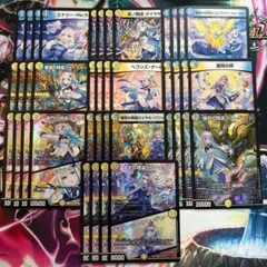 1〜2日発送 リゼ・ヘルエスタ デッキ 4コン 計40枚 ロイヤルパニッシャー