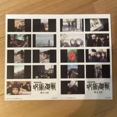 呪術廻戦　映画　特典　ステッカー　五条悟　夏油傑　クリアファイル　セット