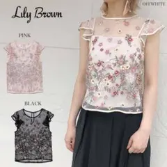 LILY BROWN 花柄刺繍ブラウス オフホワイト