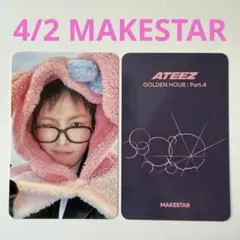 ATEEZ アチズ ホンジュン MAKESTAR トレカ - メルカリ