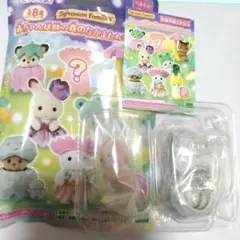 【匿名配送】シルバニア　赤ちゃん妖精の森のなかまたち　ラッコ　赤ちゃん