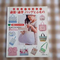 Item thumbnail for item f825e0af-9513-4e2b-948b-55529d36ddd1