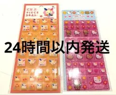 カットピースシール ウサハナ タイルシール キティ ハイビスカス 日焼け