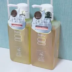 2【匿名&新品】haru 黒髪スカルプ シャンプー グリーンブレンド