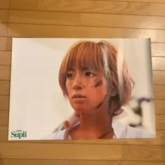 即購入ok!!】浜崎あゆみ 2001年 『キリンサプリ』 非売品ポスター