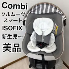 2026年最新】クルムーヴスマート インナークッション 座面用の人気