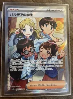ハイキュー梟谷グループマネちゃんズホログラムバボカレア品 ハイキュー梟谷グループマネちゃんズホログラムバボカレア品 - メルカリ