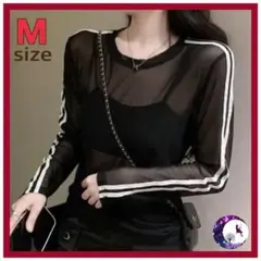 サイドライン シアートップス 長袖 メッシュ スポーティー ストリート 黒 M