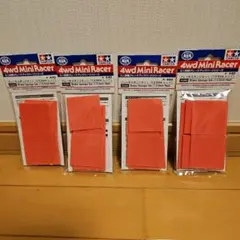 ミニ四駆　15492 ブレーキスポンジセット レッド　4点