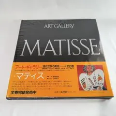 アートギャラリー　現代世界の美術　全21巻　集英社 アート・ギャラリー現代世界の美術 (21) ポロック | ポロック, 中山