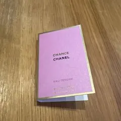 CHANEL CHANCE Eau Tendre サンプル 1.5ml