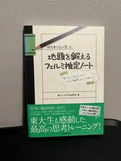 Item thumbnail for item 0cf0d419-aa53-4a37-b315-823c740697ec