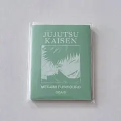 【呪術廻戦】 ベローズステッカーセット 伏黒恵