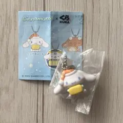 シナモロール くら寿司 コラボ フィギュア キーホルダー