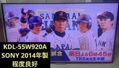 2026年最新】kdl 55W920の人気アイテム - メルカリ
