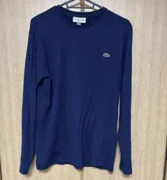 【10/21まで】LACOSTE クルーネック長袖Tシャツ　ネイビー　US XS