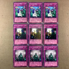 No.12141 遊戯王 DNA改造手術 DNA移植手術 DNA定期検診
