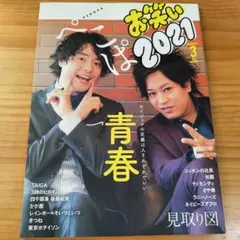 Item thumbnail for item e846cc10-77e3-43e1-859f-8c353ddd4084