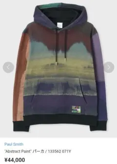 現行 ポールスミス Paul Smith Abstract Paint パーカー