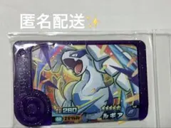 新品未使用✨ポケモンフレンダ　ルギア