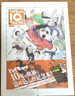 Item thumbnail for item d7829712-e2d0-4f89-b581-204b08738041