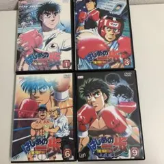 はじめの一歩 THE FIGHTING! DVD 4巻セット | Mercari