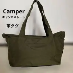 Camperカンペール キャンバス トートバッグ カーキ レザー革タグ 帆布のサムネイル