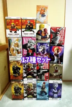 【最新大人気フィギュア】まとめ17種セット NARUTO ヒロアカ 鬼滅の刃等