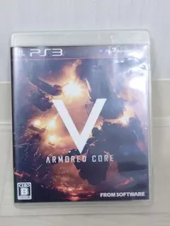 アーマードコア5 (PS3)