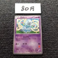 MASA様 リクエスト 4点 まとめ商品