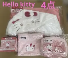 ハローキティ ラストスペシャル賞 フード付ケープ ポーチ 巾着 小物入れ 4点