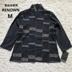 新品未使用タグ付き　レナウン　七分袖カットソー　濃いグレー　M