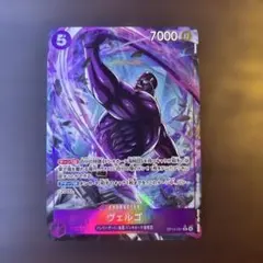 パラレル ヴェルゴ　op14-061