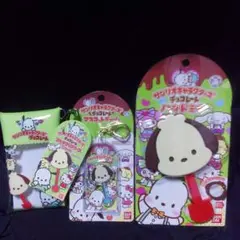 サンリオチョコレートシリーズ ポチャッコ ハンドミラー＆チャーム＆クリアケース