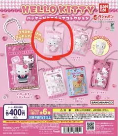 ハローキティパッケージミニチュアコレクション　エンジェル