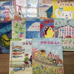 おはなしチャイルドNo.589〜No.600 12冊セット