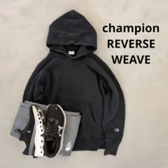 チャンピオン リバースウィーブ プルオーバー 肉厚 パーカー 黒 青タグ